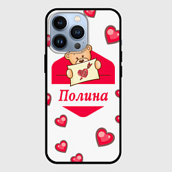 Чехол для iPhone 13 Pro Влюбленная Полина, цвет: 3D-черный