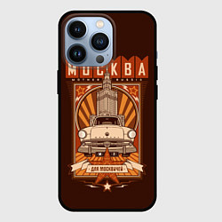 Чехол для iPhone 13 Pro Moscow: mother Russia, цвет: 3D-черный