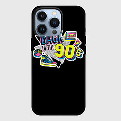 Чехол для iPhone 13 Pro Назад в 90-е!, цвет: 3D-черный