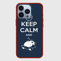 Чехол для iPhone 13 Pro Keep Calm & Squirtle, цвет: 3D-красный