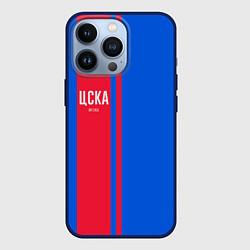 Чехол для iPhone 13 Pro ЦСКА Форма, цвет: 3D-тёмно-синий