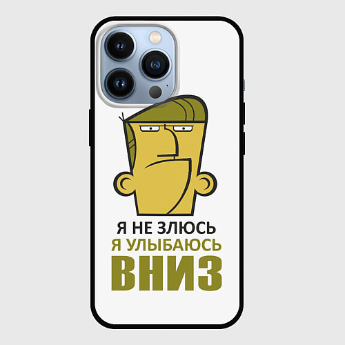 Чехол iPhone 13 Pro Я не злюсь, я улыбаюсь вниз / 3D-Черный – фото 1