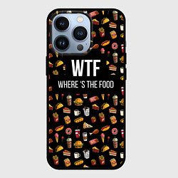 Чехол для iPhone 13 Pro WTF Food, цвет: 3D-черный