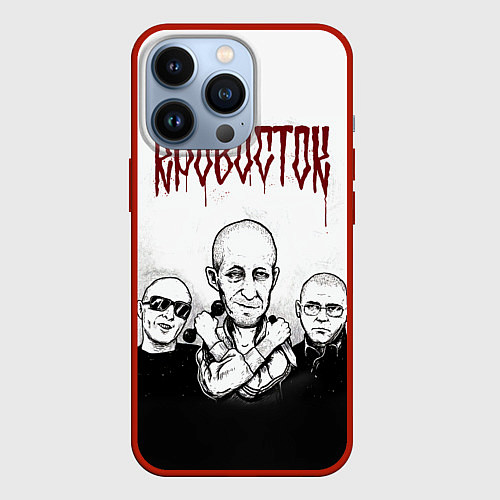 Чехол iPhone 13 Pro Кровосток / 3D-Красный – фото 1