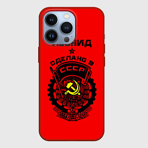 Чехол iPhone 13 Pro Леонид: сделано в СССР / 3D-Красный – фото 1