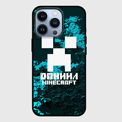 Чехол для iPhone 13 Pro Даниил в стиле Minecraft, цвет: 3D-черный