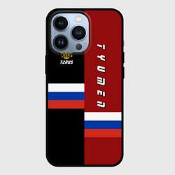 Чехол для iPhone 13 Pro Tyumen, Russia, цвет: 3D-черный