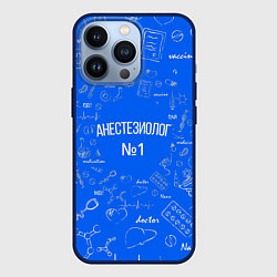Чехол для iPhone 13 Pro Анестезиолог №1, цвет: 3D-тёмно-синий