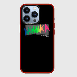 Чехол для iPhone 13 Pro Mishka NYC x Tessa Violet, цвет: 3D-красный