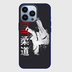 Чехол для iPhone 13 Pro Judo Warrior, цвет: 3D-тёмно-синий