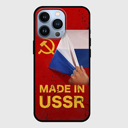 Чехол для iPhone 13 Pro MADE IN USSR, цвет: 3D-черный