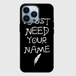 Чехол для iPhone 13 Pro Your name, цвет: 3D-черный
