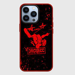 Чехол для iPhone 13 Pro АлисА, цвет: 3D-красный