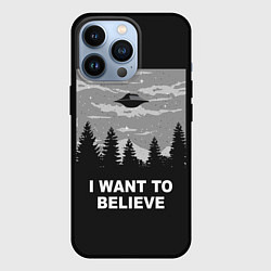 Чехол для iPhone 13 Pro I want to believe, цвет: 3D-черный