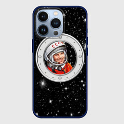 Чехол для iPhone 13 Pro Юрий Гагарин звездное небо, цвет: 3D-тёмно-синий