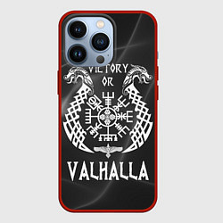 Чехол для iPhone 13 Pro Valhalla, цвет: 3D-красный