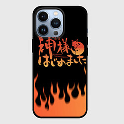 Чехол для iPhone 13 Pro ОЧЕНЬ ПРИЯТНО БОГ!, цвет: 3D-черный