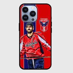 Чехол для iPhone 13 Pro Ovechkin Capitals, цвет: 3D-черный