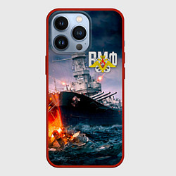 Чехол для iPhone 13 Pro ВМФ, цвет: 3D-красный