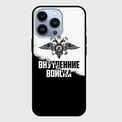 Чехол для iPhone 13 Pro Внутренние Войска, цвет: 3D-черный