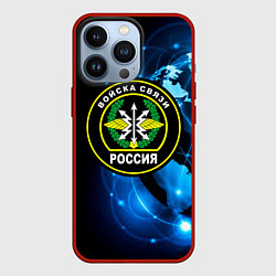 Чехол для iPhone 13 Pro Войска связи, цвет: 3D-красный