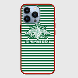 Чехол для iPhone 13 Pro Пограничные Войска, цвет: 3D-красный