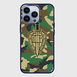 Чехол для iPhone 13 Pro Пограничные Войска, цвет: 3D-тёмно-синий