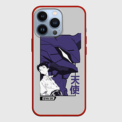 Чехол для iPhone 13 Pro Синдзи Икари, цвет: 3D-красный