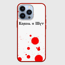 Чехол для iPhone 13 Pro КОРОЛЬ И ШУТ, цвет: 3D-красный