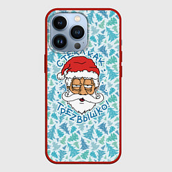 Чехол для iPhone 13 Pro СтЁкЛ кАк ТрЕзВыШкО, цвет: 3D-красный