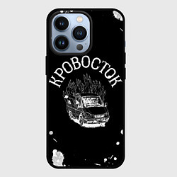 Чехол для iPhone 13 Pro Кровосток Маршрутка, цвет: 3D-черный
