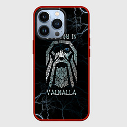 Чехол для iPhone 13 Pro See you in Valhalla, цвет: 3D-красный