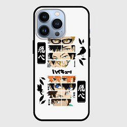 Чехол для iPhone 13 Pro Игроки вороны ВОЛЕЙБОЛ!!, цвет: 3D-черный