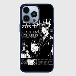 Чехол для iPhone 13 Pro Темный Дворецкий Себастьян Мик, цвет: 3D-тёмно-синий