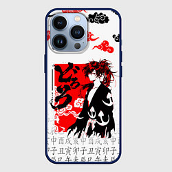 Чехол для iPhone 13 Pro ДОРОРО DORORO ХЯККИМАРУ, цвет: 3D-тёмно-синий