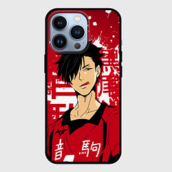 Чехол для iPhone 13 Pro Куроо Тецуро, Haikyuu!!,, цвет: 3D-черный