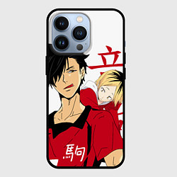 Чехол для iPhone 13 Pro Куроо и Кенма, Haikyuu!!, цвет: 3D-черный