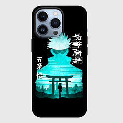Чехол для iPhone 13 Pro Годжо Сатору Магическая битва, цвет: 3D-черный