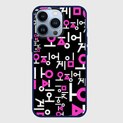 Чехол для iPhone 13 Pro Игра в кальмара лого узор, цвет: 3D-тёмно-синий