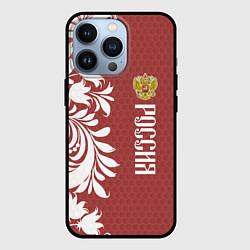 Чехол для iPhone 13 Pro Сборная России, цвет: 3D-черный