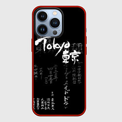 Чехол для iPhone 13 Pro Токио Надпись Иероглифы Япония Tokyo, цвет: 3D-красный