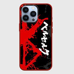 Чехол для iPhone 13 Pro БЕРСЕРК КРАСНОЕ КЛЕЙМО ИЕРОЛГИФЫ, цвет: 3D-красный