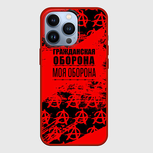 Чехол iPhone 13 Pro Гражданская оборона: Моя оборона / 3D-Красный – фото 1