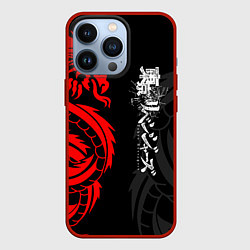 Чехол для iPhone 13 Pro Токийские Мстители: Красный дракон, цвет: 3D-красный