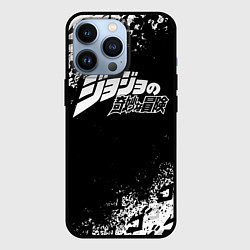Чехол для iPhone 13 Pro JOJOS BIZARRE ADVENTURE БРЫЗГИ КРАСОК СИМВОЛЫ, цвет: 3D-черный