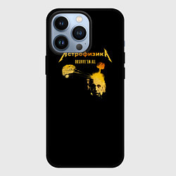 Чехол для iPhone 13 Pro Астрофизика Metallica style, цвет: 3D-черный