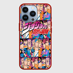 Чехол для iPhone 13 Pro JOJOS BIZARRE ADVENTURE HEROES ЦВЕТНОЙ, цвет: 3D-красный