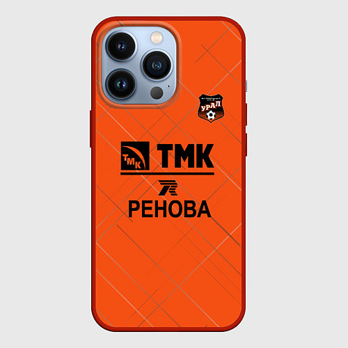 Чехол iPhone 13 Pro ФК Урал fire theme / 3D-Красный – фото 1