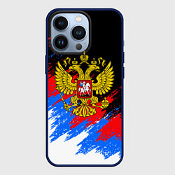 Чехол для iPhone 13 Pro ТРИКОЛОР РОССИЯ, БРЫЗГИ КРАСОК, цвет: 3D-тёмно-синий