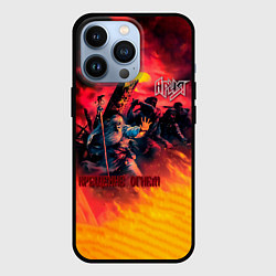 Чехол для iPhone 13 Pro Крещение огнём - Ария, цвет: 3D-черный